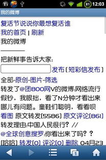 为什么图文不能用原声(为什么自己的作品原声不能用)