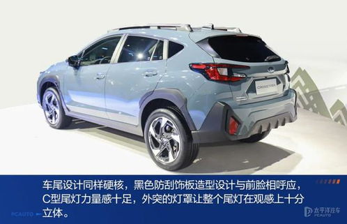 玩的就是个性 实拍解析斯巴鲁CROSSTREK