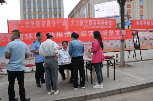 濮阳市清丰县市场监督管理局开展 质量月 宣传活动