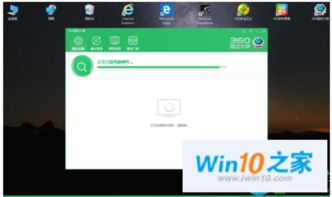 win10如何让游戏窗口化运行