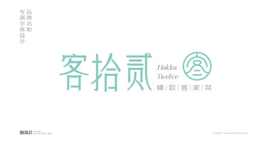 东莞LOGO设计公司哪家好(东莞logo设计公司哪家好一点)