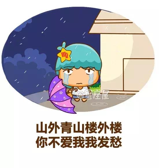 12星座老公的变心指数,快来看看他靠不靠谱