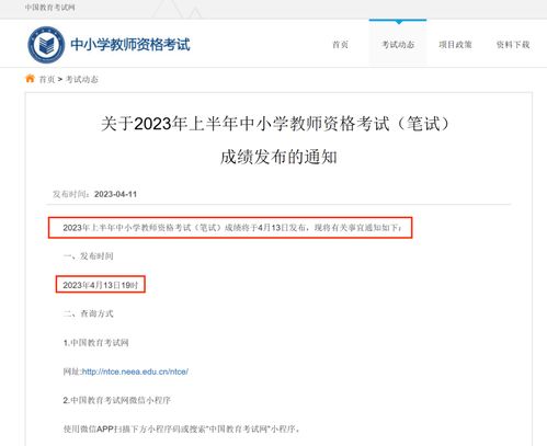 生辰八字算2023年运程