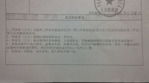 经人介绍投资拿到一张股票代持证。没有签过协议。我是出钱方。我是不是被骗了？你能帮我看看嘛？谢谢啦。