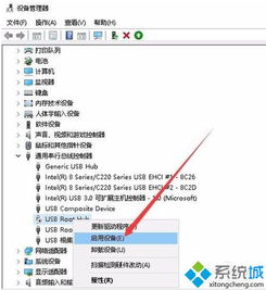 win10插上硬盘不显示不出来