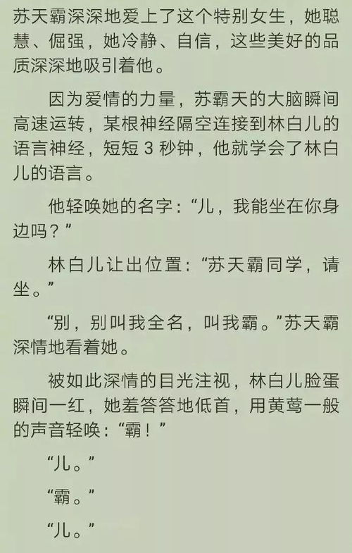 这几篇刷爆朋友圈的沙雕网文,清空了我这一年的焦虑