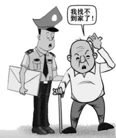 救助零距离 帮走失老人回家 