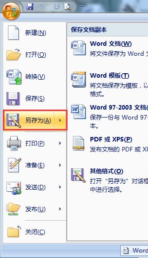 怎么把word中的图导入origin,然后用origin进行编辑 