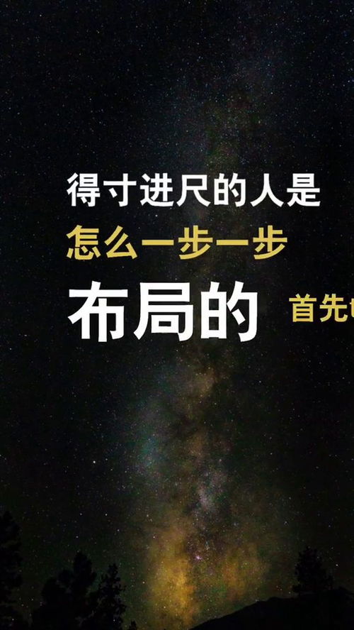 人心叵测,得寸进尺的人,脑袋没有几个不好用的 