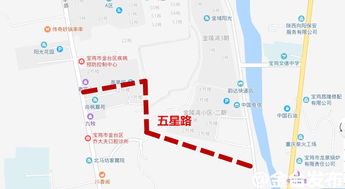 征集意见 金台区这8条道路命名请你来参与,快来看看都在哪儿