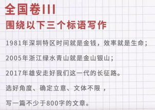 陕西2018高考作文题 飞机和弹痕 高考第41年,还记得自己当年的作文题吗 