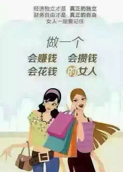 微商早安正能量的句子