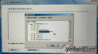 nvme固态安装win10时找不到硬盘