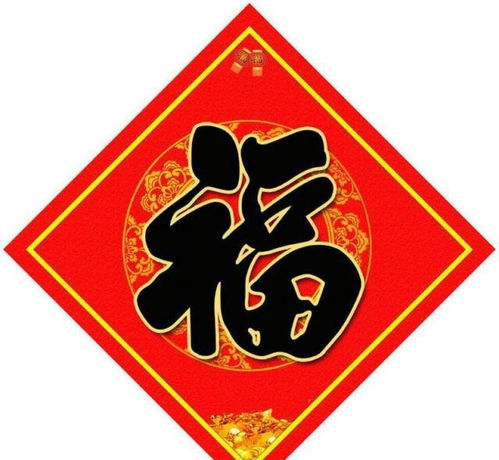 中国汉字太有学问,一个福字竟含6个字,还是一位皇帝写的,绝了