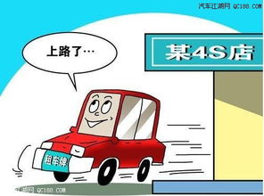 北京丰台区租车指标多少钱?车租一年能开多久?