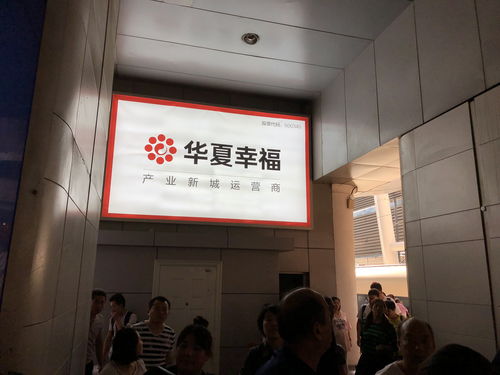 快讯 | 杭州银行：太平洋人寿减持1%股份