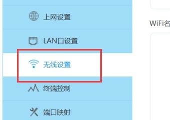 如何增强家里无线WIFI信号啊 