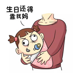 如何委婉的提醒别人我过生日，怎么委婉提醒朋友自己生日