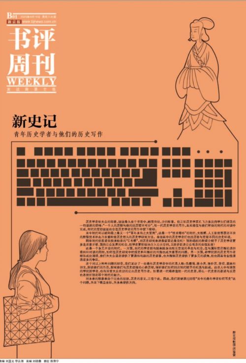 美少女励志名人传  中国历史上青年人勇于实现理想的事例？