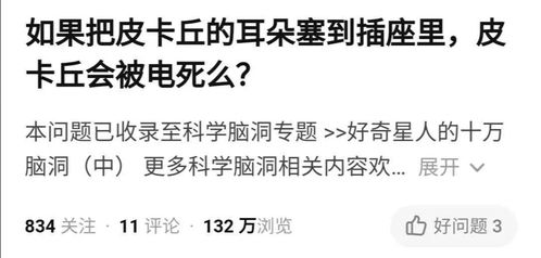 咪小咕茶话会 一个敢问一个敢答,看了之后只剩哈哈哈哈