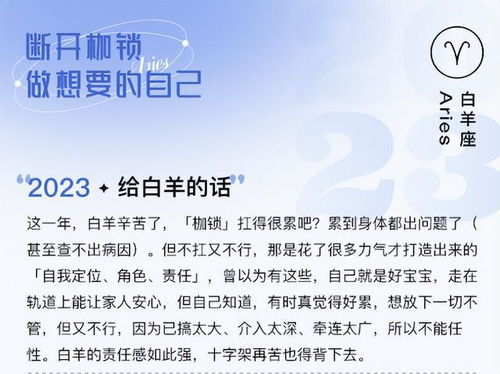 唐绮阳2023年运势提醒来了