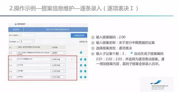 从基本账户转五十万元股票到信用账户能授信多少额度?