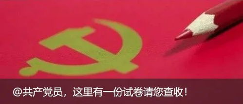 党员大会需要签到吗