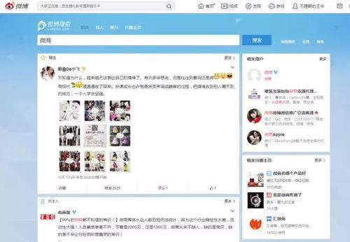 微博淘客,这样做也许会给你惊喜