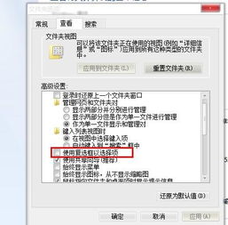 win10屏上显示半个方框怎么消除