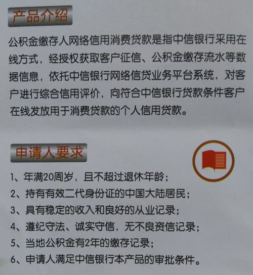 网上的贷款公司都要先付利息 是骗子公司吗？