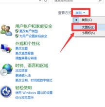 win10安装时使用管理员权限不足