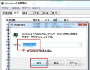 win10pe怎么添加软件