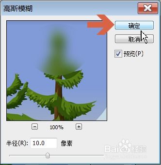 photoshop怎么使照片局部变亮(ps怎么让图片局部变亮)