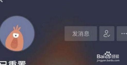 抖音昵称已重置怎么办 