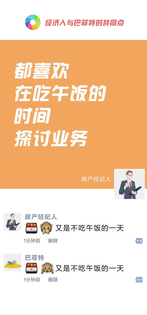 提高房产经纪人的成交率的实用技巧