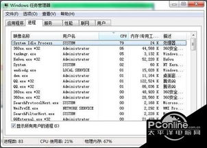 win10设置黑屏后到登录界面