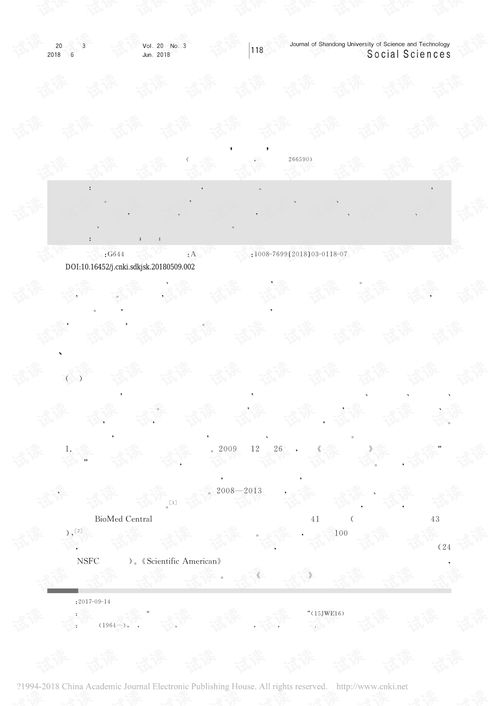 学术不端辨别方法 学术不端行为如何认定？