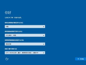 hp笔记本uefi装win10系统安装系统安装教程