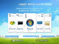 win10装在苹果电脑