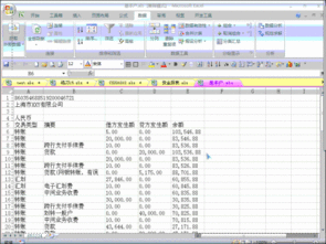 对账单明细都是正确的，总金额就是对不上是什么原因？