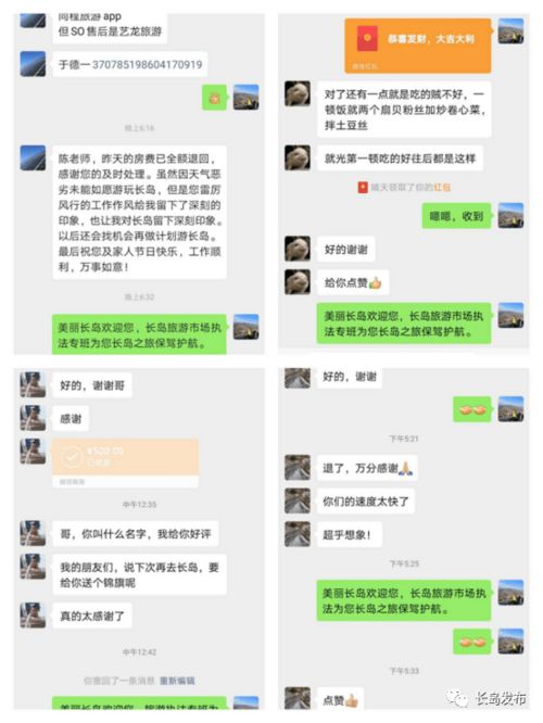 怎么写改善投诉