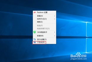 win10此电脑Logo更换