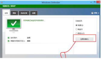 如何用win10打对号