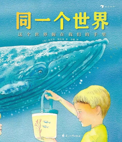 你知道吗 孩子可能天生就比你懂环保 Vol.25 零浪费生活周刊