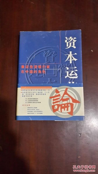 优秀的投资银行家应具备怎样的素质？