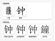 蓬松的造句（蓬的大写字母？）