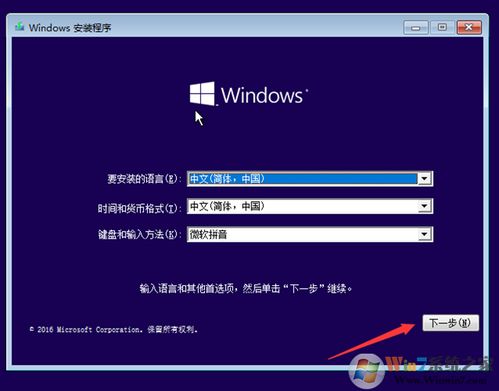 新电脑装win10开不了机