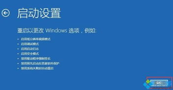 win10怎么关闭数字标签