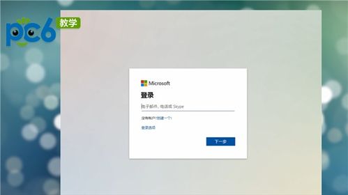 win10家庭吧电脑开机密码忘了