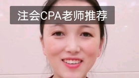 35岁后不要考注会了难道没有价值吗